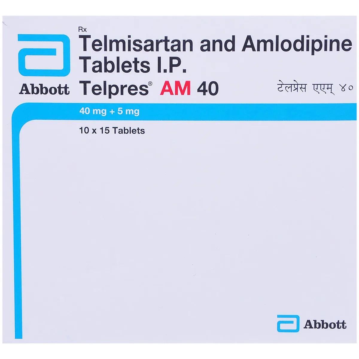 TELPRES AM
