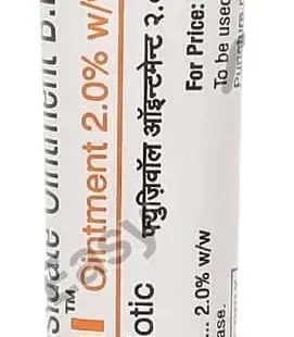 FUSIWAL OINTMENT