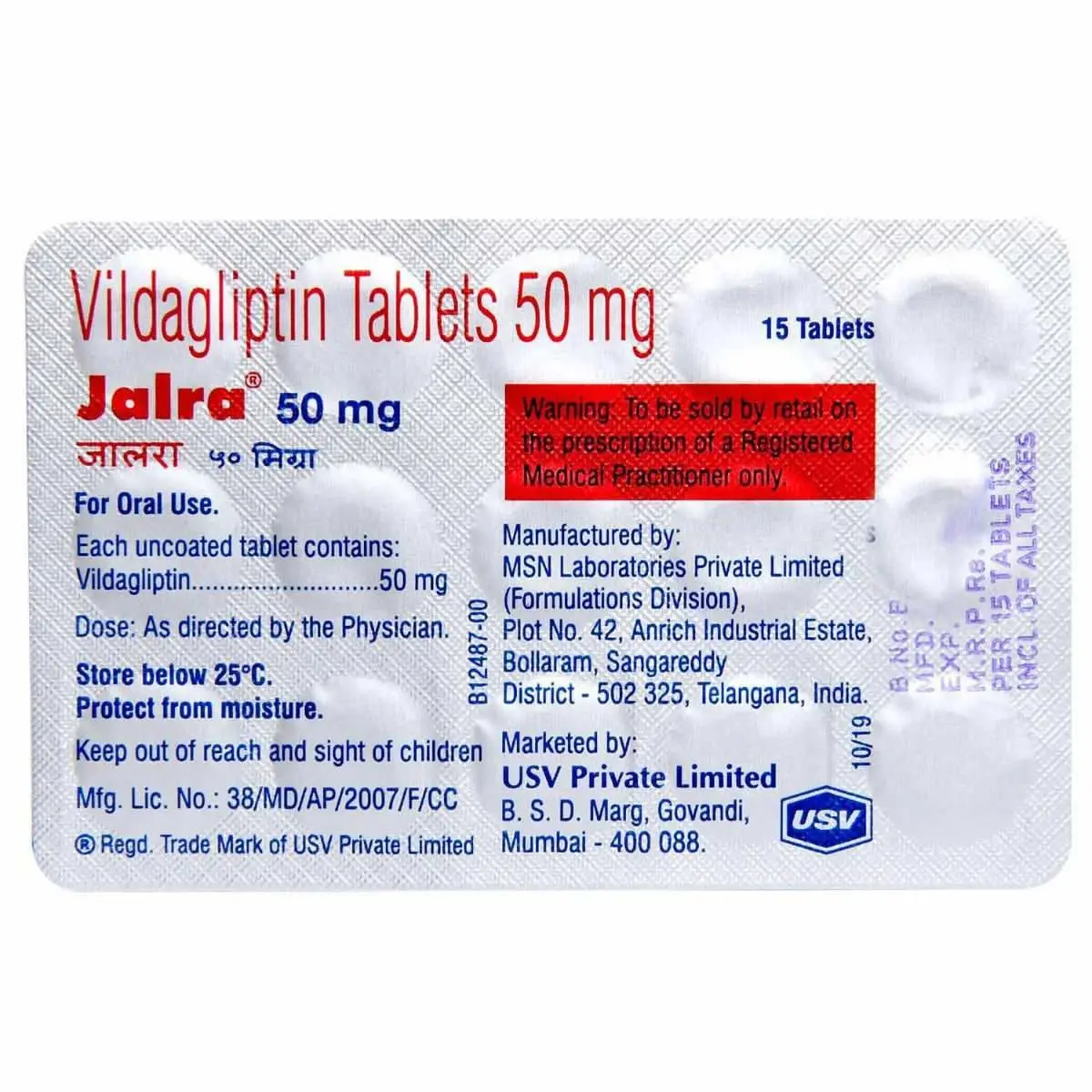 JALRA 50MG TABLET