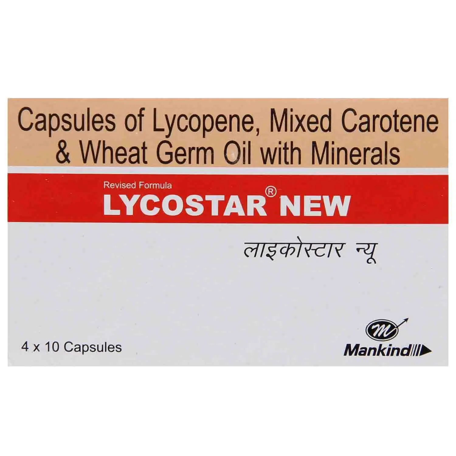 LYCOSTAR CAP