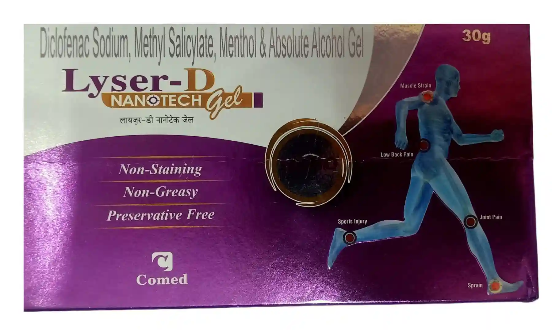 LYSER D NANO GEL