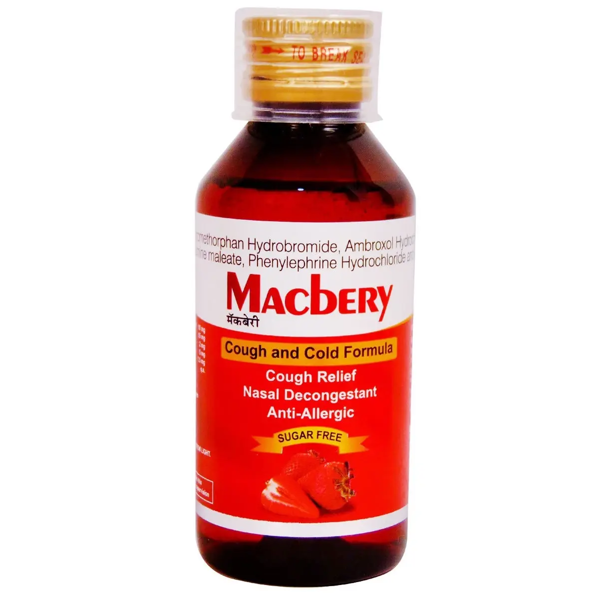 MACBERY SYRUP
