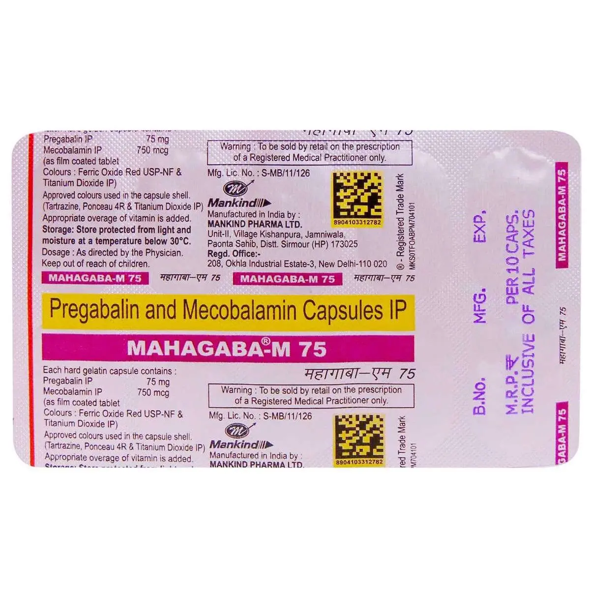 MAHAGABA M 75 TABLET