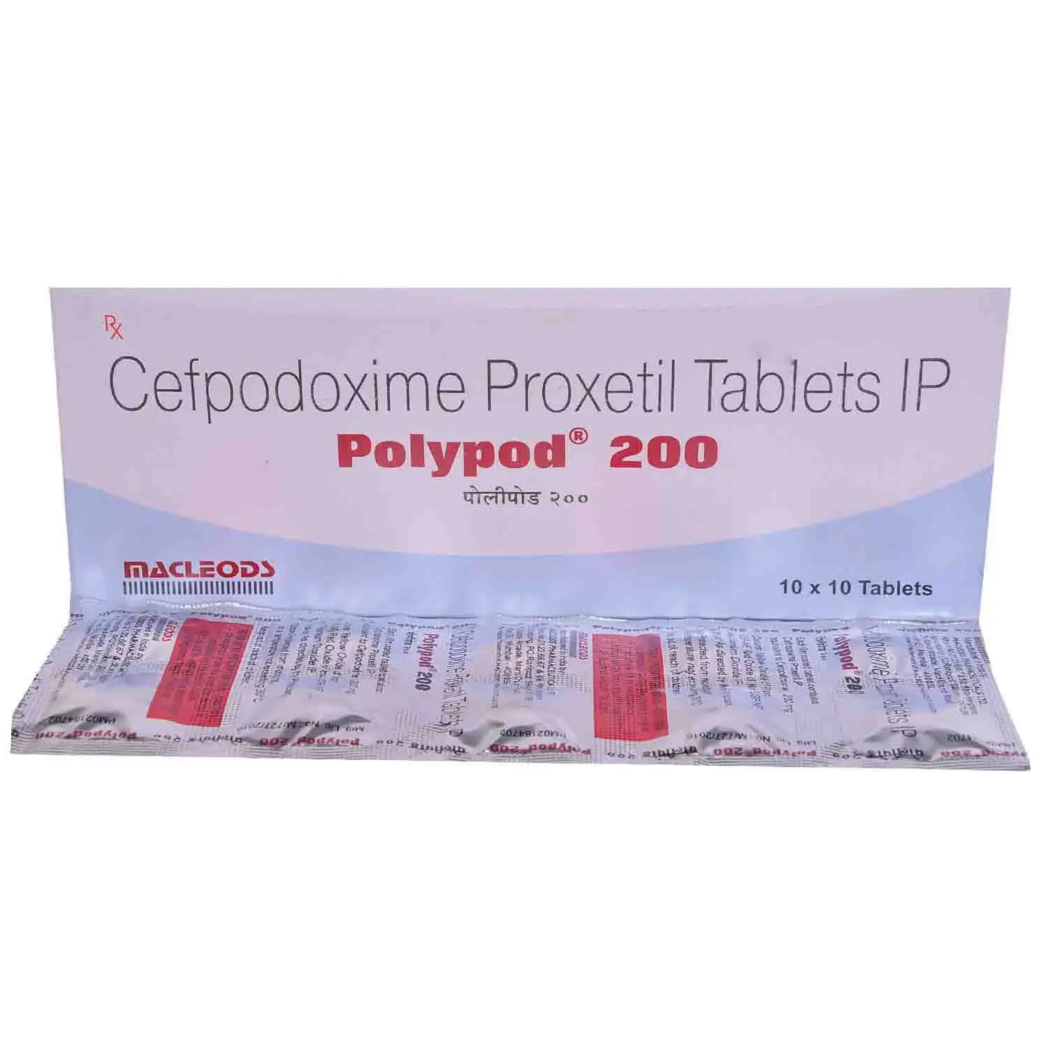 POLYPOD 200