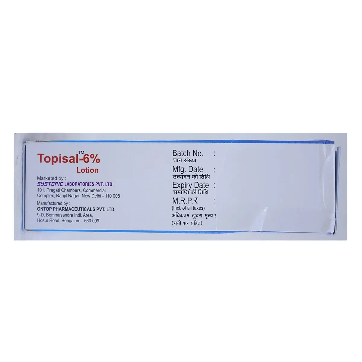 TOPISAL 6% OINTMENT