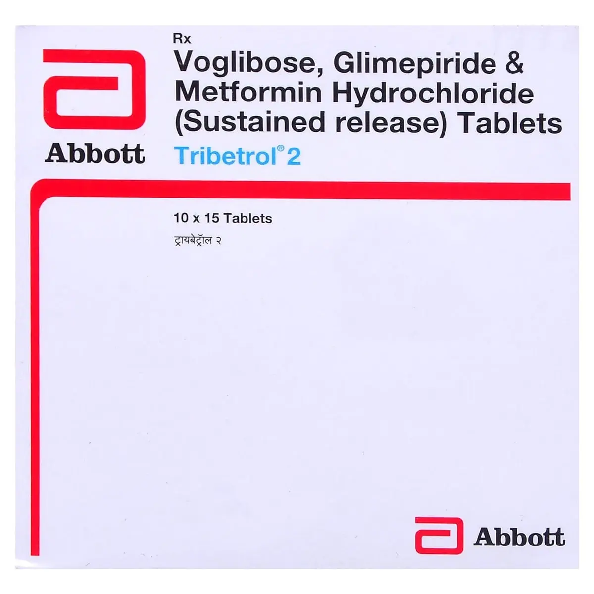 TRIBETROL 2 TABLET