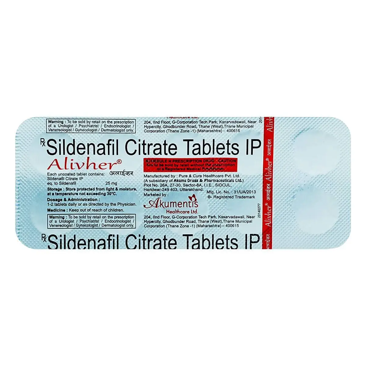 ALIVHER TAB