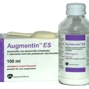 AUGMENTIN ES SYRUP
