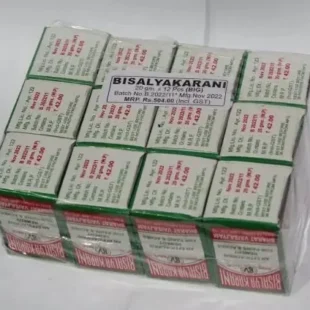 BISALYAKARANI 20GM