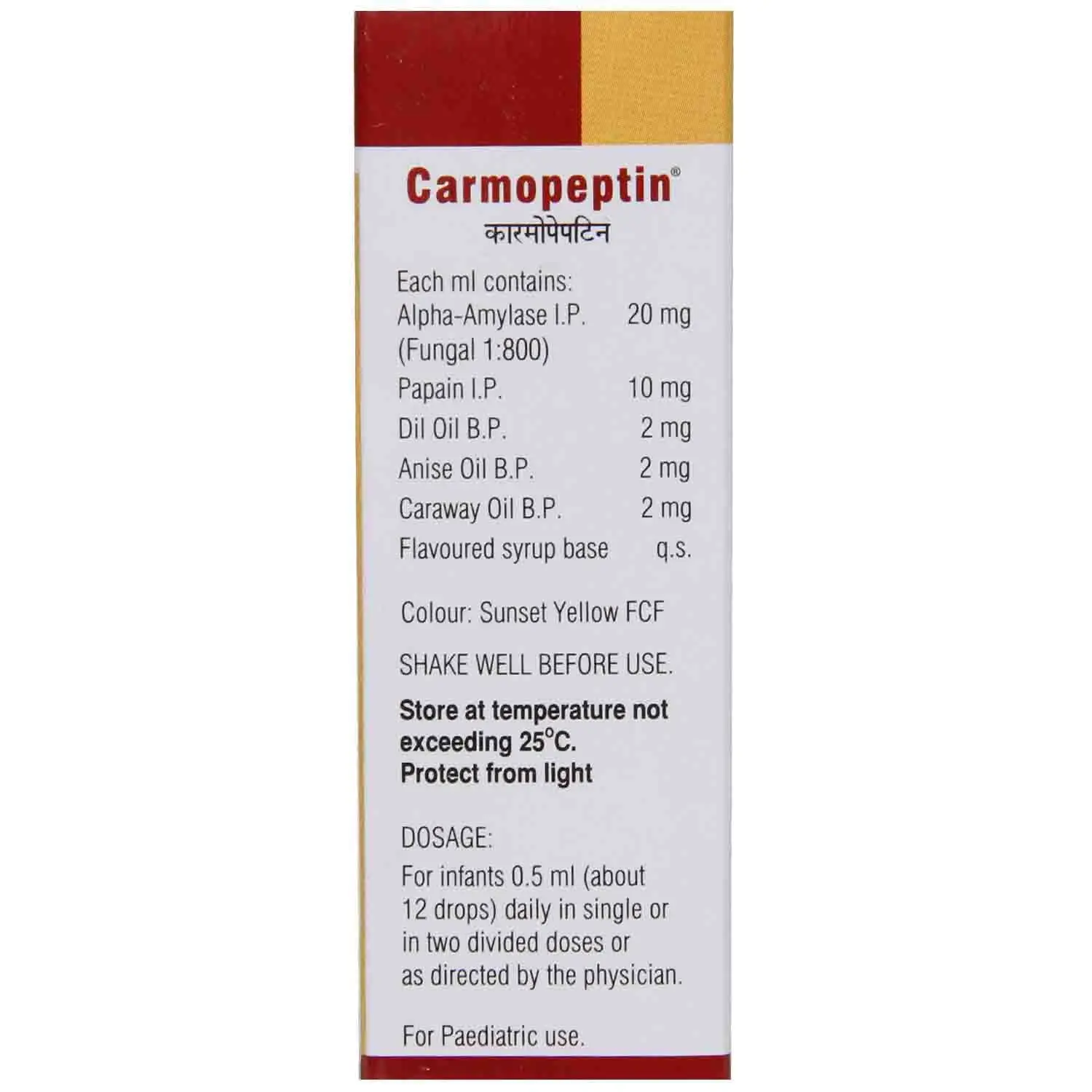CARMOPEPTIN DROP