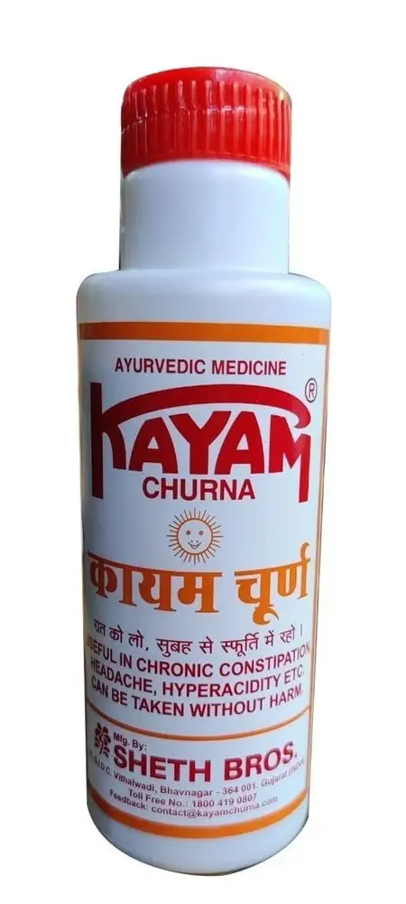 KAYAM CHURNA 100GM