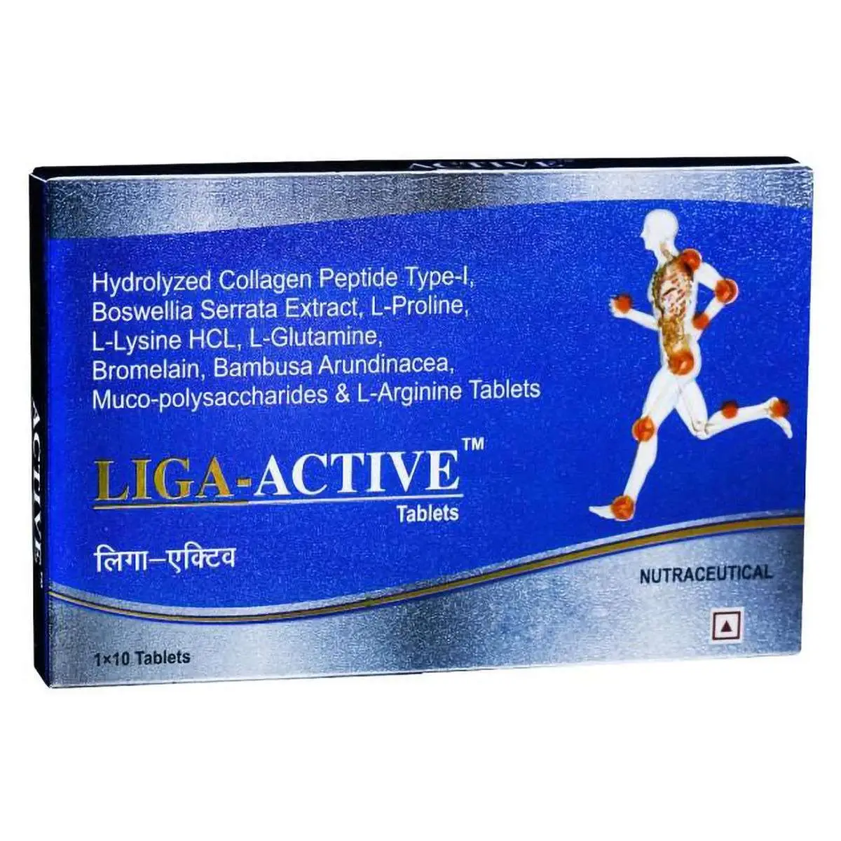 LIGA ACTIVE