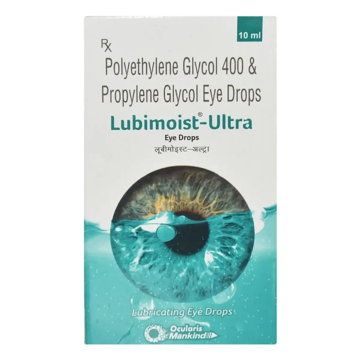 LUBIMOIST ULTRA EYE DROPS