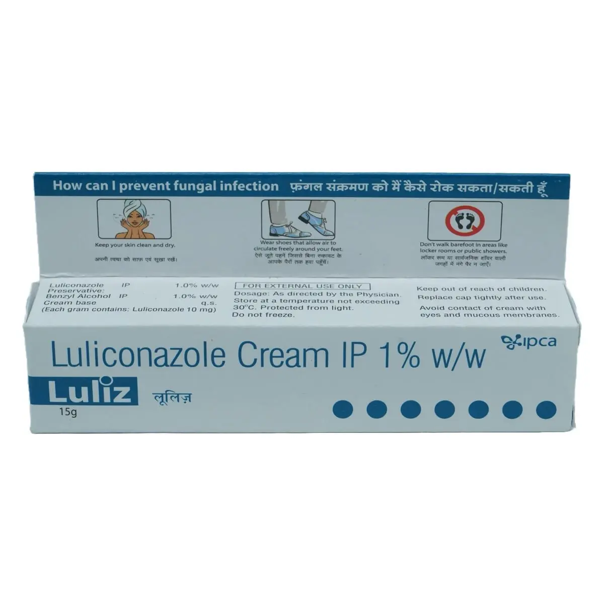 LULIZ CREAM