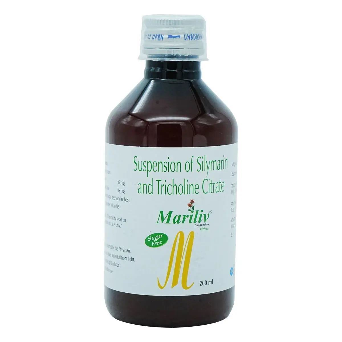 MARILIV 200ML SYRUP