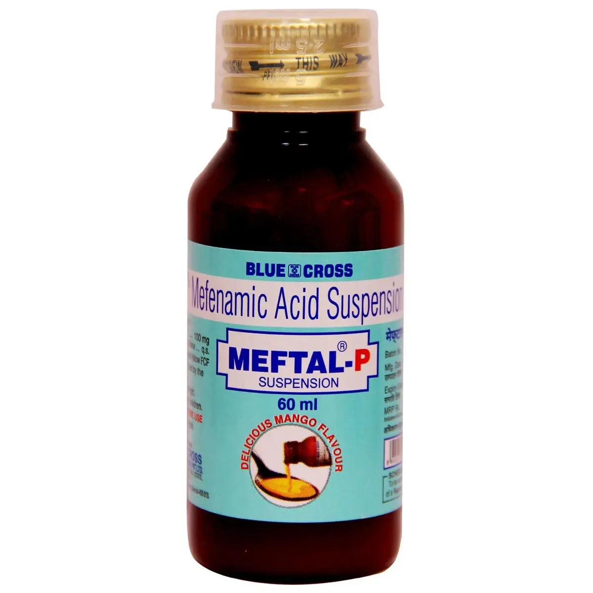 MEFTAL P SYRUP