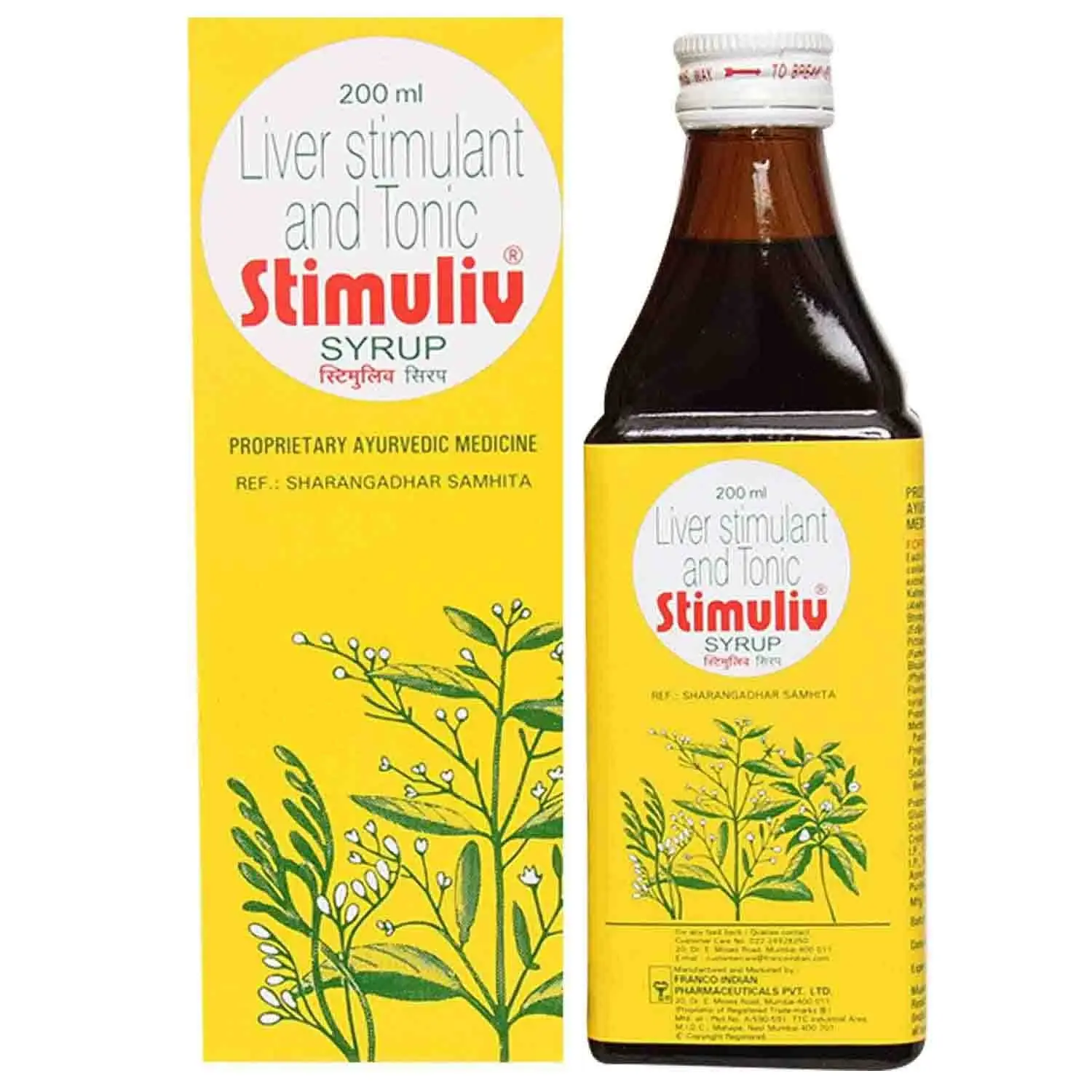 STIMULIV 200ML SYRUP